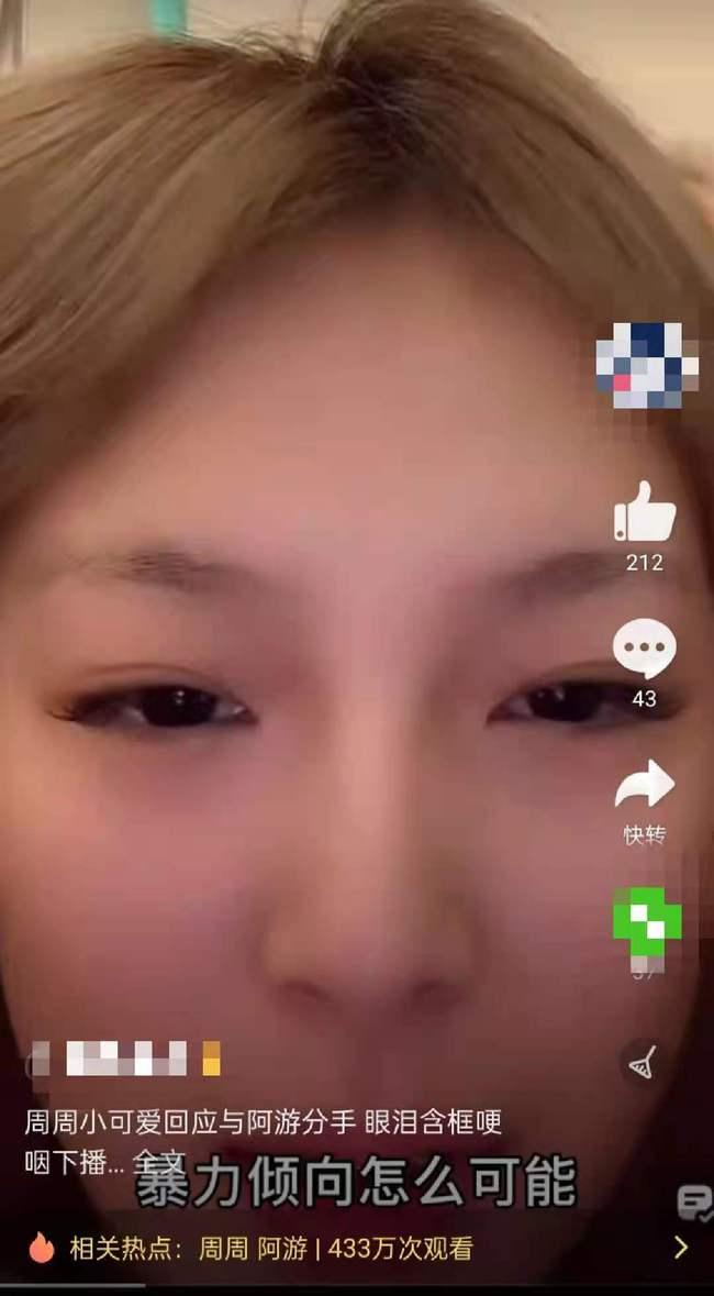 网红直播分手,情感裂痕下的直播生态反思