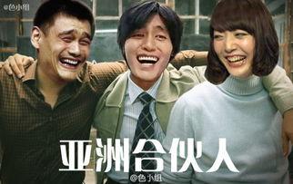 表情包三巨头香菜